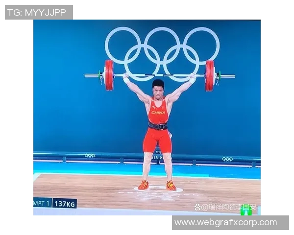以举重运动员为核心探讨体育精神与训练挑战的多维度解析